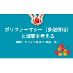 【ZOOM...
